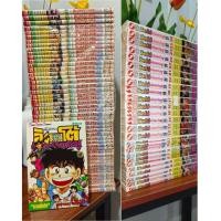 ราคา อิตโต้ นักเตะเลือดกังฟู ภาค 1+ ภาค2 (49505725153)