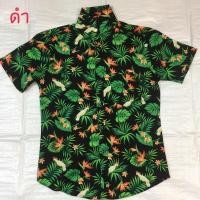 ราคา [ตัวสุดท้ายสีดำ]เสื้อเชิ้ตแขนสั้นลายนก ลายใบไม้ เชิ้ตวินเทจ เชิ้ตฮาวาย (917938725)