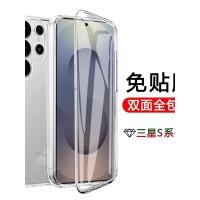 ราคา เหมาะสําหรับ Samsung Galaxy S26 S25 Ultra All-in-One เคสโทรศัพท์ Plus สองด้าน s26 + บางโปร่งใส FE กันกระแทกซิลิโคน PC ฝาครอบด้านหลังด้านหน้าด้านหลังรวมทุกอย่างฟิล์มฟรีฝาครอบป้องกันขอบ (49711835257)
