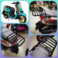 ราคา #ตะแกรงท้าย​ #แร็คหลัง​ #ตะแกรงหลัง​ #rear​ rack​ #แร็คท้าย​ #ตะแกรงบรรทุก​ #Qbix​ เหล็กหนา​ แท้​ ดี (18944467340)