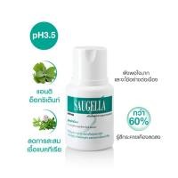 ราคา Saugella Attiva ซอลเจลล่า แอ็ทติว่า pH3.5 สูตรปกป้อง (ผลิตภัณฑ์ทำความสะอาดจุดซ่อนเร้น) (23903378830)