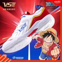 ราคา รองเท้าแบดมินตัน VS x ONE PIECE (รุ่น VS710W) by Akira Badminton (54355283506)
