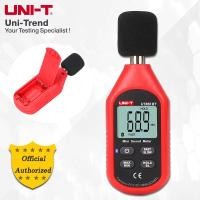 ราคา UNI-T UT353BT เครื่องวัดระดับเสียงเครื่องทดสอบเสียงรบกวนบลูทูธดิจิตอล 30-130dB Decibel การตรวจสอบเครื่องวัดระดับเสียง (41758601735)