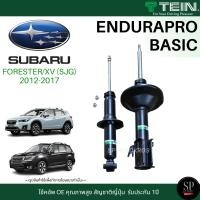 ราคา TEIN โช้คอัพ หน้า-หลัง Subaru Forester, XV '12-17 / รุ่น ENDURAPRO BASIC (28686582847)