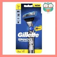 ราคา Gillette Mach 3 Turbo 3D Motion Razor + 2 ตลับ (44280158008)