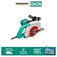 ราคา DCA เครื่องตัดหินอ่อน 7" 1900W AZE180S (26141432969)