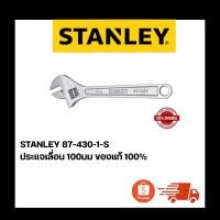 ราคา STANLEY 87-430-1-S ประแจเลื่อน 100มม ของแท้ 100% (41730499291)