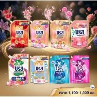 ราคา บรีส เอกเซล น้ำยาซักผ้าสูตรเข้มข้นกลิ่นซิกเนเจอร์ ชนิดเติม ขนาด 1100-1300 มล. ขจัดคราบหนัก กลิ่นหอมยาวนาน (เลือกสูตรได้) (55712193847)