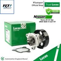 ราคา Lucas ปั้มน้ำ Nissan Teana J31 2.0 4สูบ QR20 QE25 LWPT5075 (28809326320)