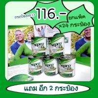 ราคา NEPRO HP 237ml×24กระป๋อง ยกแพ็ค รสวนิลา เนปโปร อาหารเสริมสำหรับผู้ป่วยฟอกไต (21418509934)