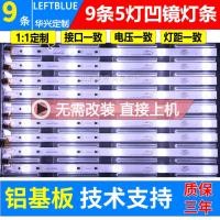 ราคา Luzhi ที่ใช้งานได้ Hill LS50A51 LU50C51 LS50H610N H50E17 LS50H610G Light Bar (56713991615)