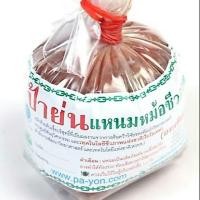 ราคา แหนมป้าย่น หม้อ ขนาด 250 กรัม ขออภัยสินค้าสดงดเก็บปลายทาง (1600258063)