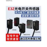 ราคา Omron รุ่น E3Z โฟโตอิเล็กทริคสวิตช์ E3Z-D61 D81 R61 T61 กระจายสะท้อนแสงเลนส์เซ็นเซอร์สะท้อน (47163722019)