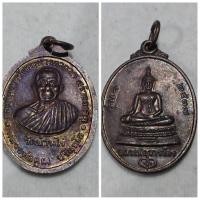 ราคา เหรียญหลวงพ่อคูณ วัดบ้านไร่ หลังหลวงพ่อสารวัตร รุ่นกองพันสารวัตรทหารอากาศสร้างถวาย (เนื้อทองแดง) สถานที่สร้าง: วัดบ้า (27417319953)