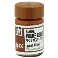 ราคา สีโปสเตอร์ ซากุระ 15ซีซี No.12 Burnt sienna สีน้ำตาล (29618918404)