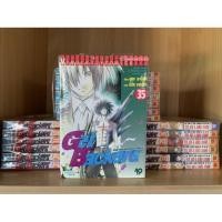 ราคา Get Backers อย่างนี้ต้องเอาคืน (มือสอง) (2920991875)