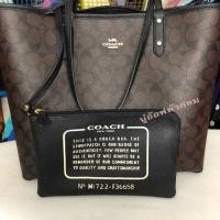 ราคา กระเป๋า Coach tote แท้ มือสอง 3,200 (1519743182)
