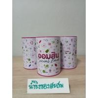 ราคา กระปุกออมสิน"Social Bank"ธนาคารออมสิน ธนาคารเพื่อสังคม ปี 2568***ราคา/1ชิ้น*** (42202970068)