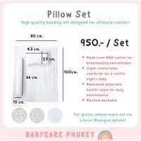 ราคา ชุดหมอน ผ้าห่มนวม Pillow set with comforter 100%cotton (52161157674)