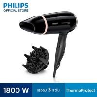 ราคา Philips EssentialCare ไดร์เป่าผม 1800 watt BHD004 (2051177515)