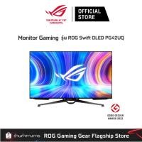 ราคา ASUS ROG Swift OLED PG42UQ GAMING MONITOR (25115983060)