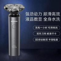 ราคา 按摩洛恩 เครื่องโกนหนวดไฟฟ้าสําหรับผู้ชายเครื่องโกนหนวดภูเขาไฟโกนหนวดโกนหนวดโกนหนวดโกนหนวดโกนหนวดอัตโนมัติโกนหนวดโกนหนวดไฟฟ้าผู้ชายหัวโกนลอยสาม (43780760659)