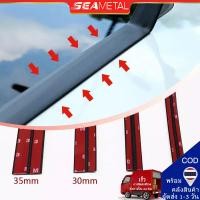ราคา SEAMETAL ยางขอบกระจกรถ ยางกันเสียงรถยนต์ กันกระแทก ขอบประตูรถยนต์ กันน้ำ (29594701104)