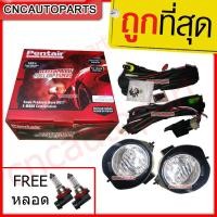 ราคา PENTAIR ไฟตัดหมอก สปอร์ตไลท์ D MAX 1.9 บลูพาวเวอร์ (2WD) ตัวเตี้ย (18893677690)