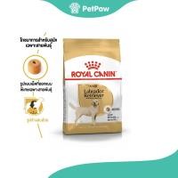 ราคา Royal Canin LABRADOR ADULT สุนัขโตพันธุ์ลาบราดอร์ 12 kg (25161953236)