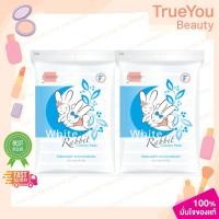 ราคา (2ชิ้น)EVERGREEN เอเวอร์กรีน สำลีแผ่นกระต่าย 50 กรัม (51713682215)
