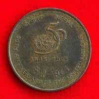 ราคา เหรียญเนปาล Nepal 1 rupee ปี 1995 เหรียญ​ต่างประเทศ (50363198756)