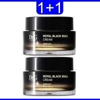 ราคา Dr.g Royal Black Snail cream 50ml dr.g cream (26104312086)