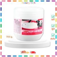 ราคา (1 กระปุก) Carebeau Spa - แคร์บิว สปา ไลท์เทนนิ่ง ซอลท์ สครับ #สูตร นม&โยเกิร์ต (700 g.) (41218505731)