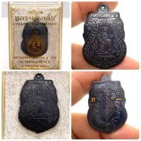 ราคา เหรียญหลวงพ่อกลั่นย้อนยุครุ่นแรก พิมพ์ขอเบ็ด“วัดพระญาติ.จ.อยุธยา (40015818806)