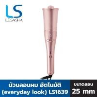 ราคา [Clearance] LESASHA LS1639 AUTO TWIST HAIR CURLER (44082571125)