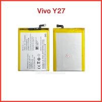 ราคา แบตเตอรี่ Vivo Y27 ,(Model: B-76 ) สินค้าคุณภาพดี (2894216322)
