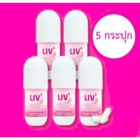 ราคา LIV 5 กระปุก พร้อมส่งทันที ภูมิบำบัด พร้อมส่ง APCO cap สร้างภูมิคุ้มกัน LIV ต้านไวรัส ลีฟ bim100 HIV มะเร็ง (43318925028)