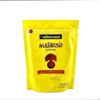 ราคา McGarrett English Mustard Powder 500 g.แม็กกาแรต มัสตาร์ดผง 500 กรัม #1115481 (28744933570)
