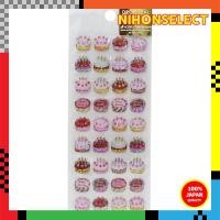 ราคา Active Corporation Drop Seal / Cake Seal Sheet with Cake Pattern, Gold Foil / Glitter, Disposable for Paper, 1 Piece (29130571546)