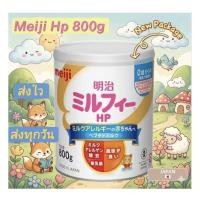 ราคา พร้อมส่งทันที ▪︎▪︎ MEIJI HP MILK FREE 800ML จากญี่ปุ่น ส่งไว ส่งทุกวัน Ex.2027 (56058072253)