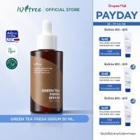ราคา Isntree Green Tea Fresh Serum 50ml เซรั่มจากสารสกัดจากชาเขียว (Green Tea Extract) และ EGCG เนื้อบางเบา ช่วยดูแลความมันส (49413625561)