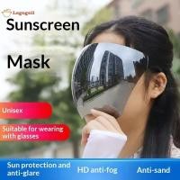 ราคา Legogoll ผู้ชายผู้หญิงแว่นตากันแดดกันฝุ่น Full Faceshield แว่นตา Anti-UV แว่นตาสําหรับสถานที่ก่อสร้างแรงงานทํางาน TH (47164999780)