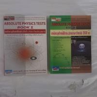 ราคา Absolute Physics Tests เล่ม1-6 ฟิสิกส์สอบหมอ (2074968333)