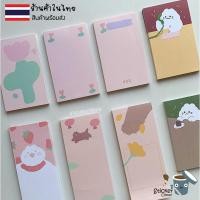 ราคา กระดาษโน้ตน่ารักลายแมวและดอกไม้ มีหลายแบบค่ะ กระดาษน่ารัก สมุดฉีก กระดาษเกาหลี กระดาษลายการ์ตูน สมุดฉีก สมุดโน้ต โพสอิท (21508711564)