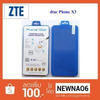 ราคา ฟีล์มกระจก(กันแตก) dtac Phone X3 (1560391018)