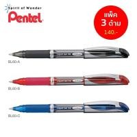 ราคา Pentel ปากกาเจล EnerGel 1.0 มม. BL60 (แพ็ค 3 ด้าม) (6472206685)
