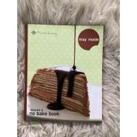 ราคา หนังสือMAY MADE volume 4 (29403076097)