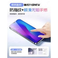 ราคา Hu Dahong เหมาะสําหรับ oppoR17 ฟิล์มนิรภัย R17pro ฟิล์มโทรศัพท์มือถือ R15 ครอบคลุมเต็มหน้าจอ R15x HD ป้องกันดวงตาป้องกันแสงสีฟ้า R15 Dream แว่นตารุ่นกันกระแทกป้องกันการระเบิดป้องกันลายนิ้วมือฟิล์มป้อง