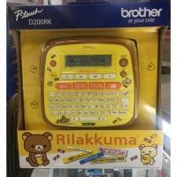 ราคา เครื่องพิมพ์ฉลาก Brother PT-D200RK ของแท้ (157593072)