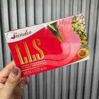 ราคา Srinder lls (สรินเดอร์ของแท้100%) 1 กล่อง 10 แคปซูล (45904412359)